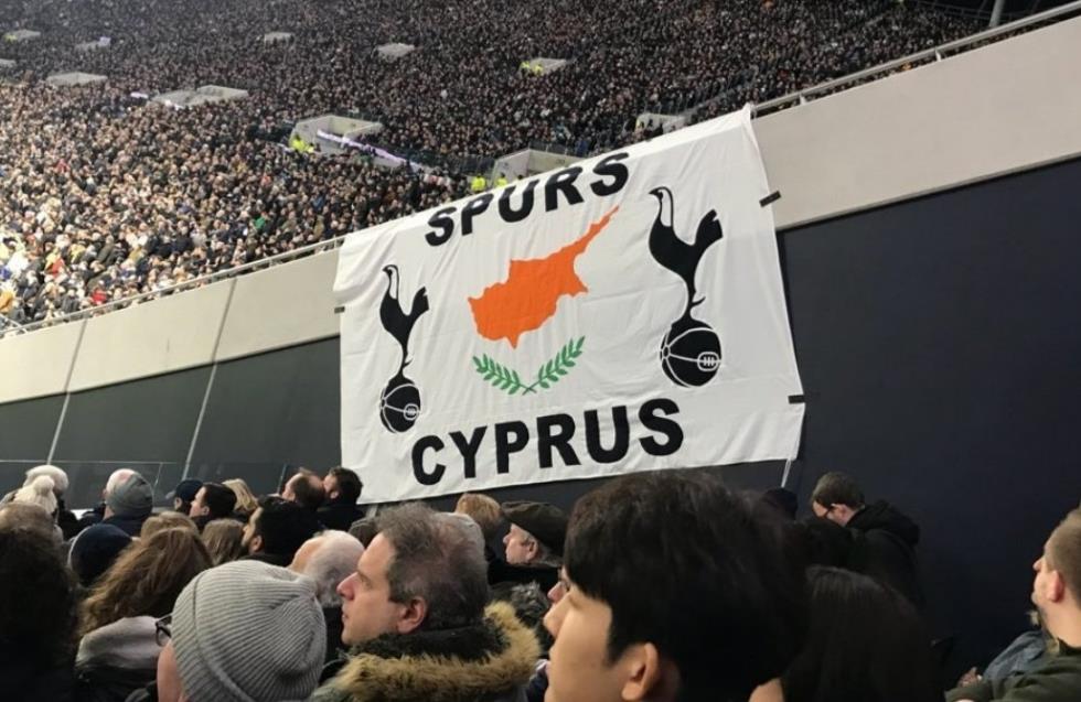 Η Τότεναμ απαγόρευσε την κυπριακή σημαία στο γήπεδο της - Ανακάλεσε μετά τις αντιδράσεις