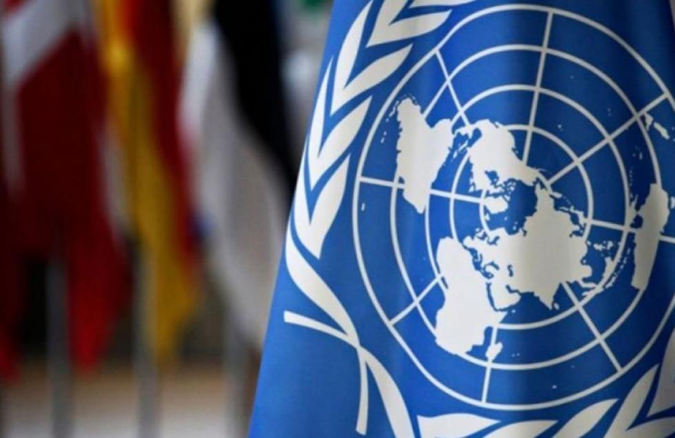 Στον τιμητικό κατάλογο του ΟΗΕ συμπεριλήφθηκε η Κύπρος