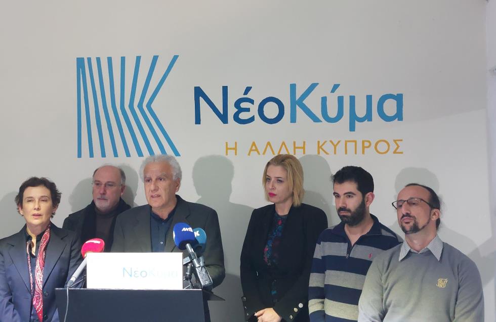 Ανδρέα Μαυρογιάννη στηρίζει το Νέο Κύμα και  ο Κωνσταντίνος Χριστοφίδης