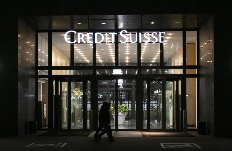 Το ελβετικό ντιλ δημιουργεί μια μέγα-τράπεζα με 5 δις ενεργητικό