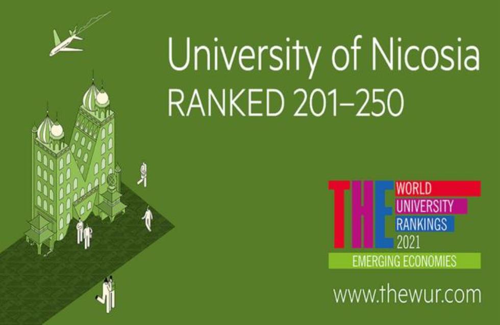 Το Πανεπιστήμιο Λευκωσίας στα κορυφαία 201-250 πανεπιστήμια των Χωρών με Αναδυόμενες Οικονομίες