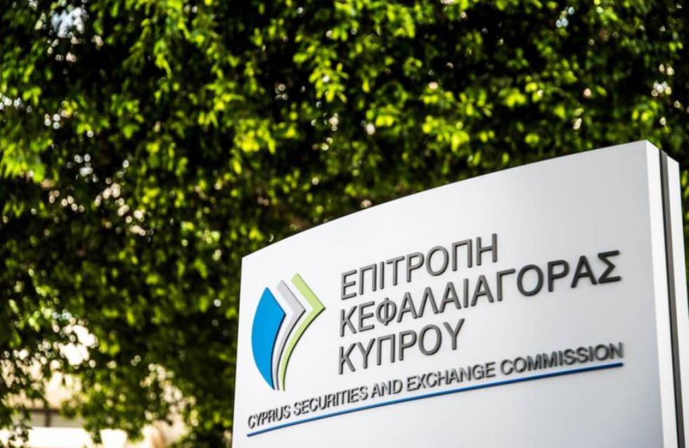 Προειδοποίηση: Πλαστοπροσωπία εκπροσώπων της Επιτροπή Κεφαλαιαγοράς Κύπρου  