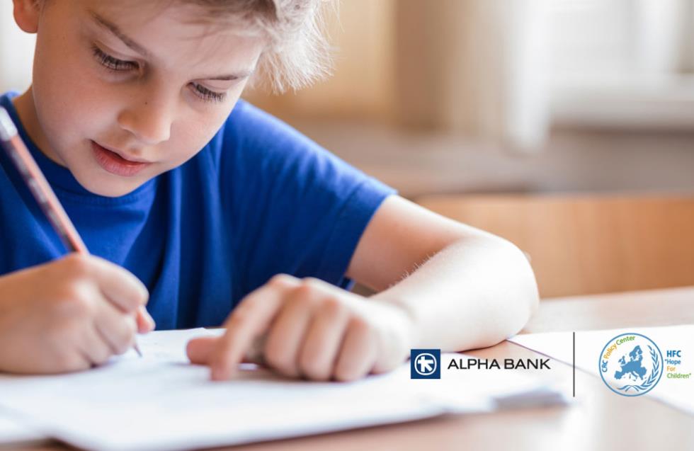 Alpha Bank Cyprus Ltd: Ενισχύει με σχολικά είδη τα παιδιά του Hope for Children