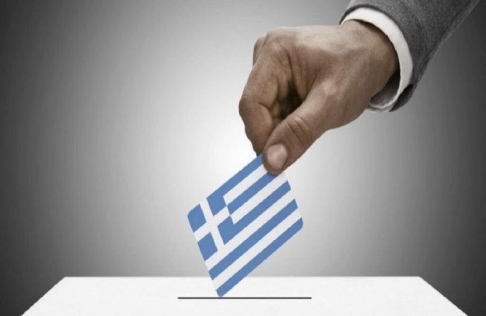 Generation Z και Εκλογές στην Ελλάδα του Στέλιου Προκοπίου*