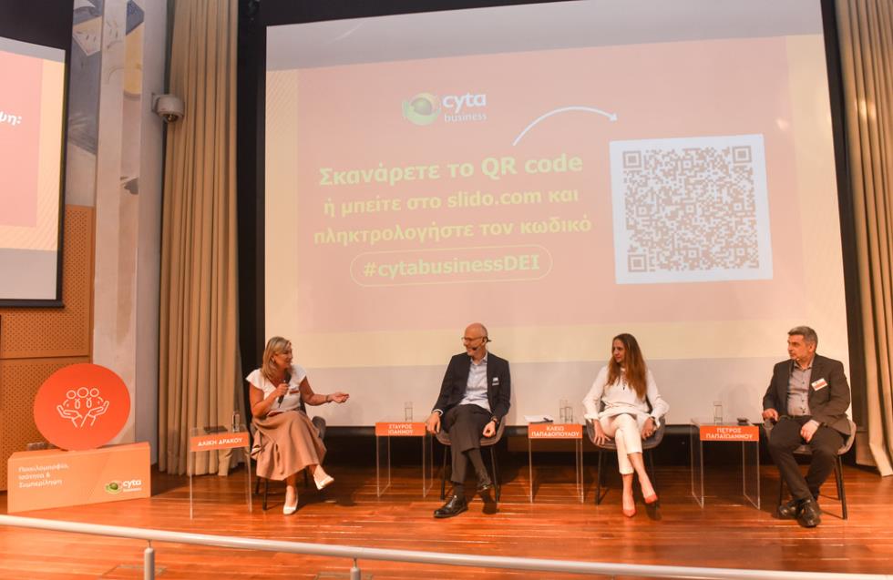 Συνέδριο Cyta Business: Ο σεβασμός στον χώρο εργασίας μας αφορά όλους