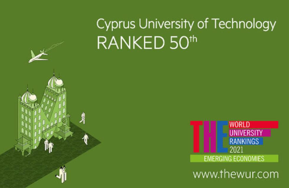 Το Τεχνολογικό Πανεπιστήμιο Κύπρου στην 50η θέση παγκοσμίως