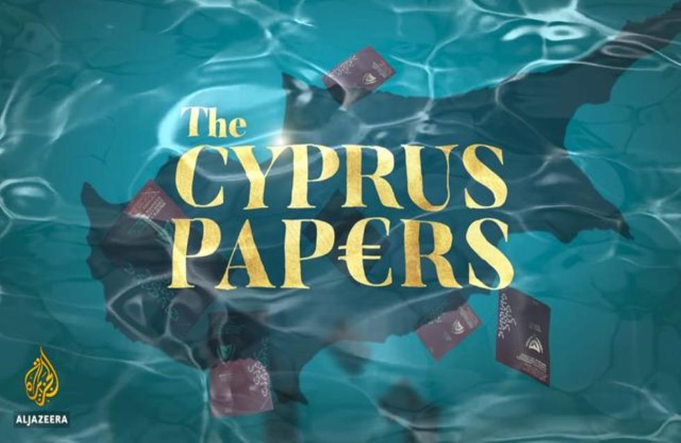 Από τα Panama Papers στα Cyprus Papers
