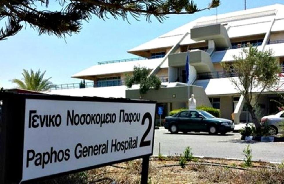 Έτοιμο για νοσηλεία ασθενών με Covid το Γενικό Νοσοκομείο Πάφου - Άδειασαν δύο θαλάμους 