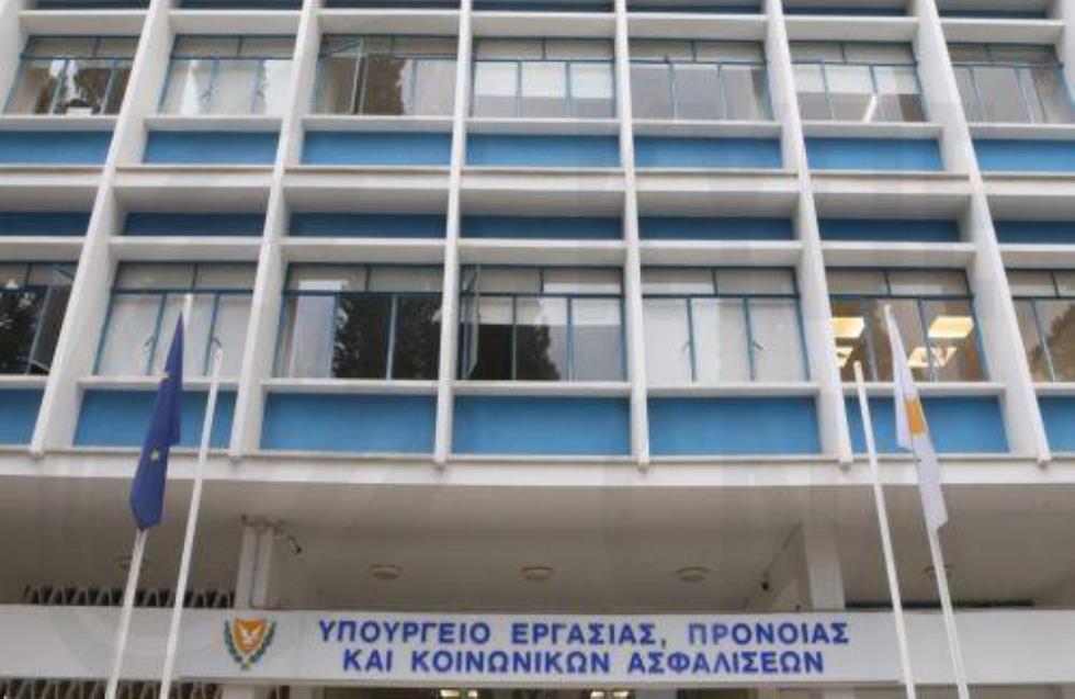 Συντάξεις και επιδόματα το πρώτο δεκαπενθήμερο Δεκεμβρίου - Τι ανακοίνωσε το Υπουργείο Εργασίας ενόψει γιορτών