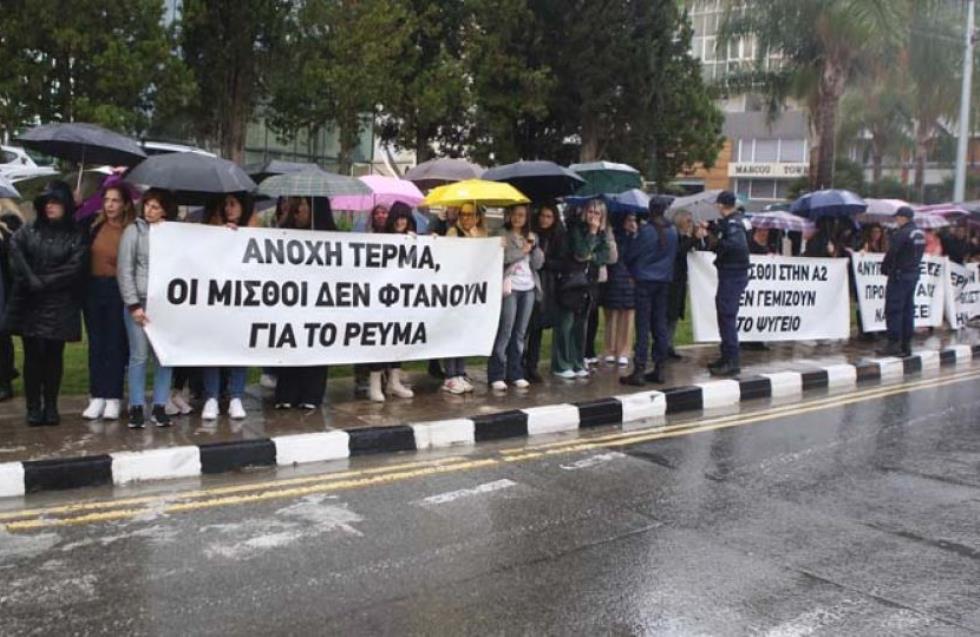 Η ΙΣΟΤΗΤΑ καλεί σε διαμαρτυρία έξω από τη Βουλή τη Δευτέρα για τους χαμηλόμισθους