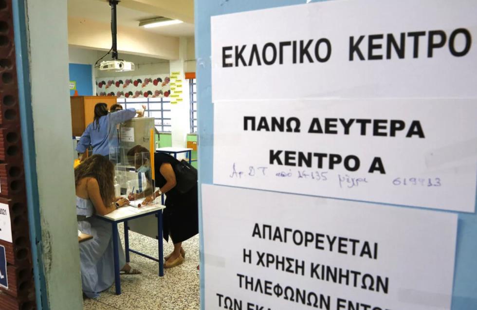 Αυτές είναι οι ημερομηνίες υποβολής υποψηφιοτήτων για ευρωεκλογές και Τοπική Αυτοδιοίκηση