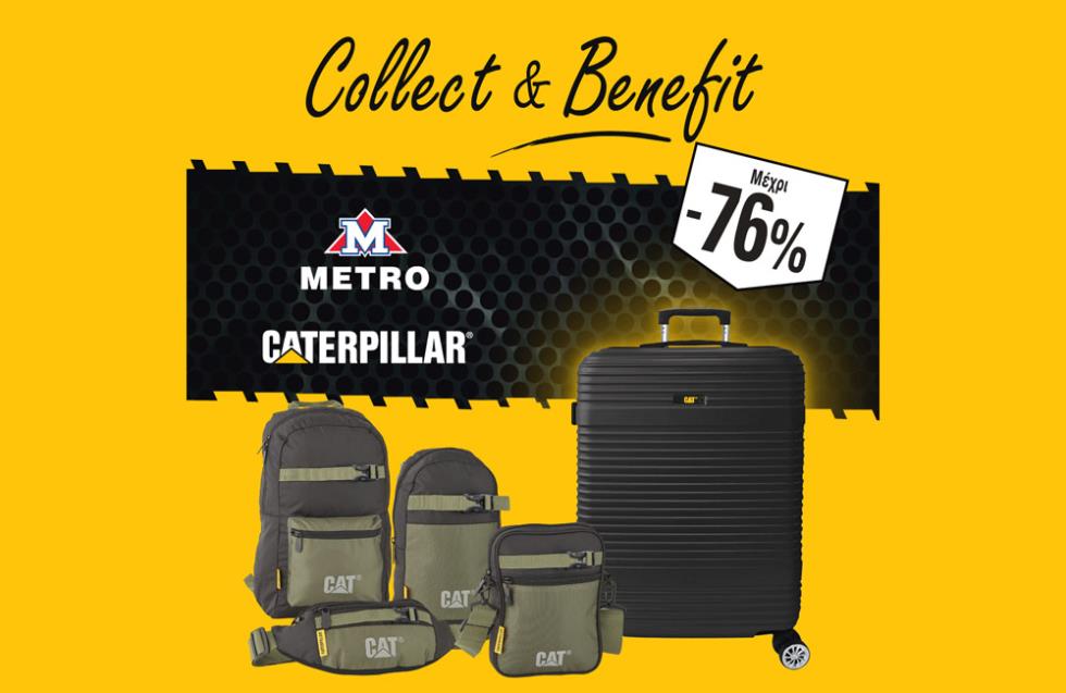 Collect and Benefit με τσάντες Caterpillar στα METRO