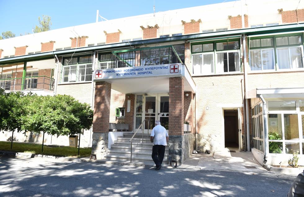 Tριτοκοσμικές συνθήκες στο Νοσοκομείο Κυπερούντας – Καταγγελίες ενώπιον της Επιτροπής Υγείας

