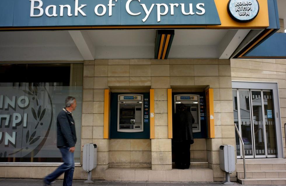Άρχισε σήμερα το πρόγραμμα επαναγοράς μετοχών της Τράπεζας Κύπρου
