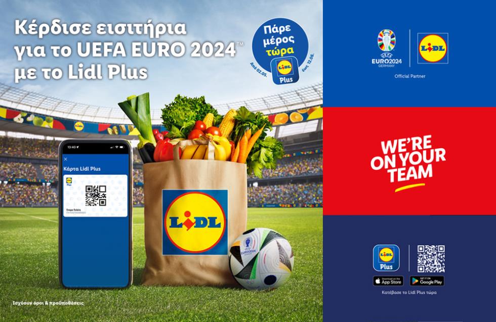 ​​​​​​​Η Lidl προσφέρει την απόλυτη ποδοσφαιρική εμπειρία με εισιτήρια για το UEFA EURO 2024
