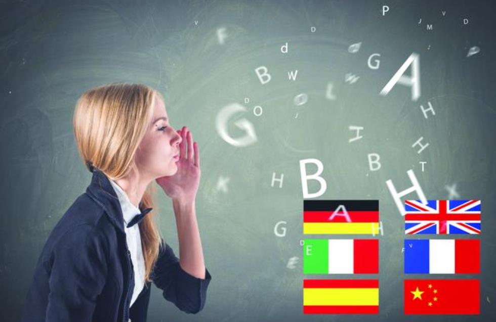 Ξένες γλώσσες για ένα καλύτερο μέλλον