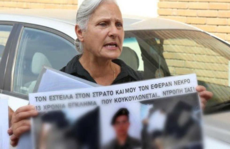 Κοφτά τζαι τρικωμίτικα: Η Ανδριάνα νίκησε το διεφθαρμένο κυπριακό σύστημα