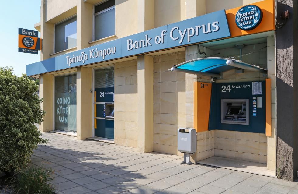 Άλμα στα καθαρά κέρδη της Τράπεζας Κύπρου το α
