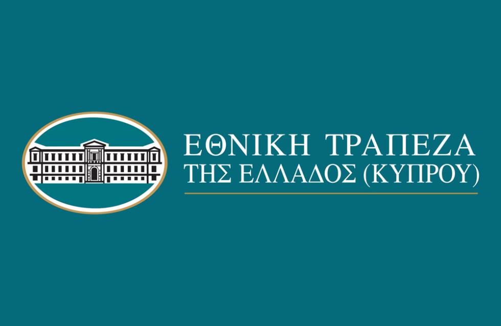 Η Εθνική Τράπεζα της Ελλάδος (Κύπρου) στηρίζει ΕΛΔΥΚ και Εθνική Φρουρά με δωρεά εξοπλισμού