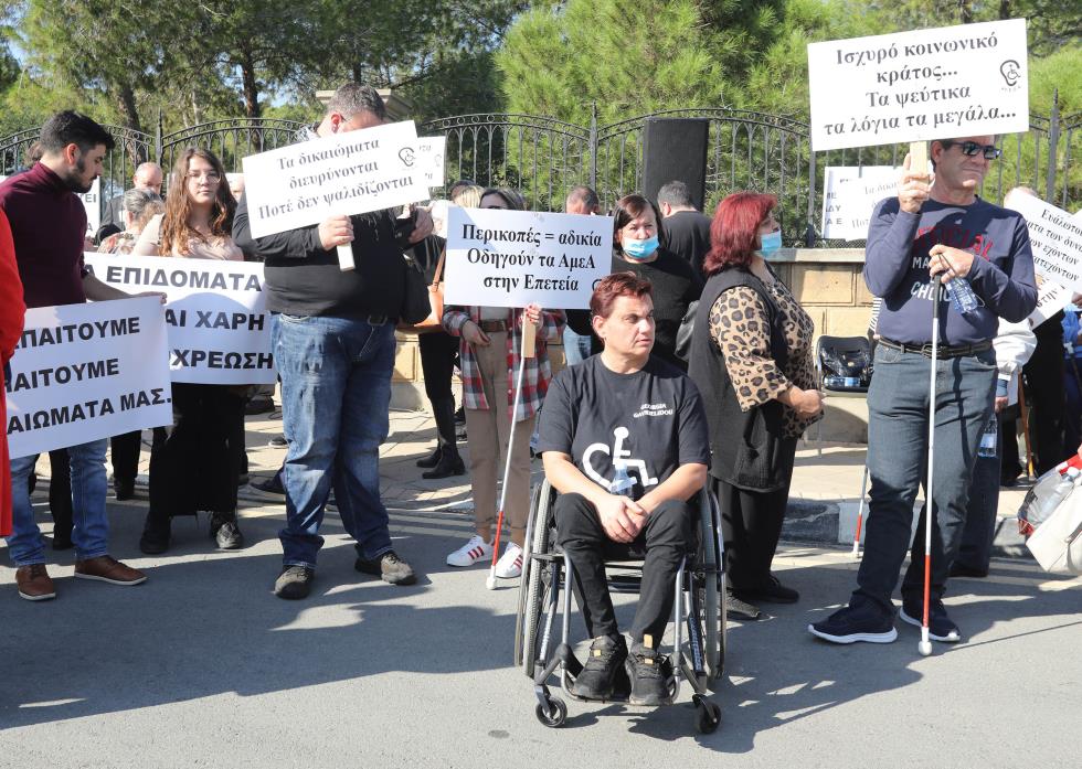 ΚΥΣΟΑ Παγκύπρια εκδήλωση έξω από το Προεδρικό Μέγαρο